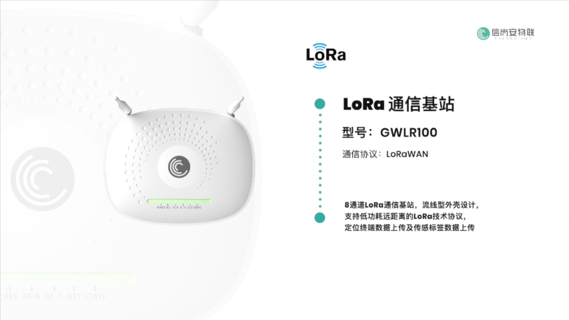 产品展示视频.mp4_20220729_095104953.png
