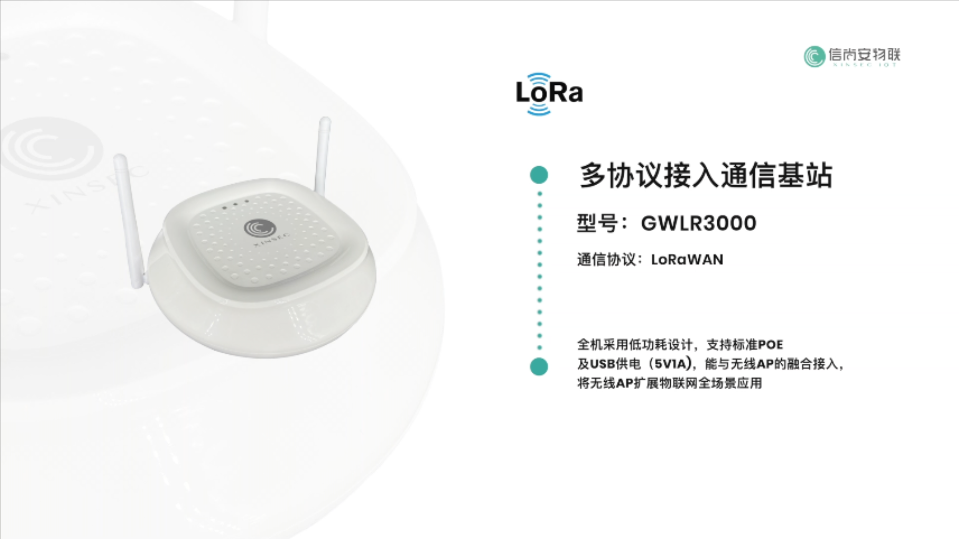 产品展示视频.mp4_20220729_101706501.png