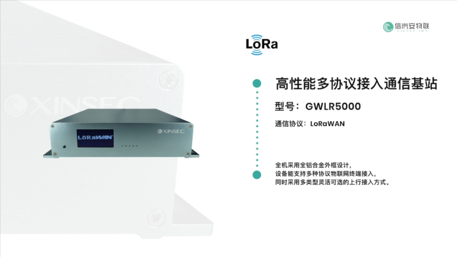 产品展示视频.mp4_20220729_102056135.png