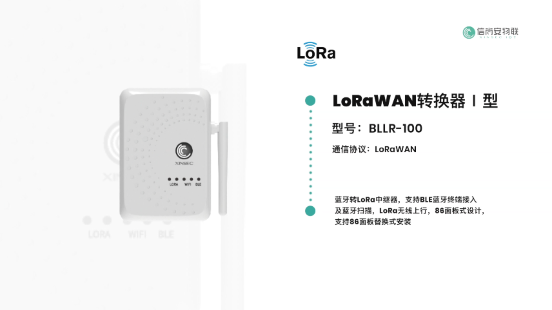 产品展示视频.mp4_20220729_102356247.png