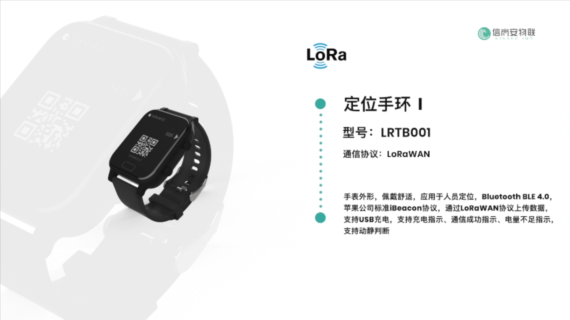 产品展示视频.mp4_20220729_105732118.png