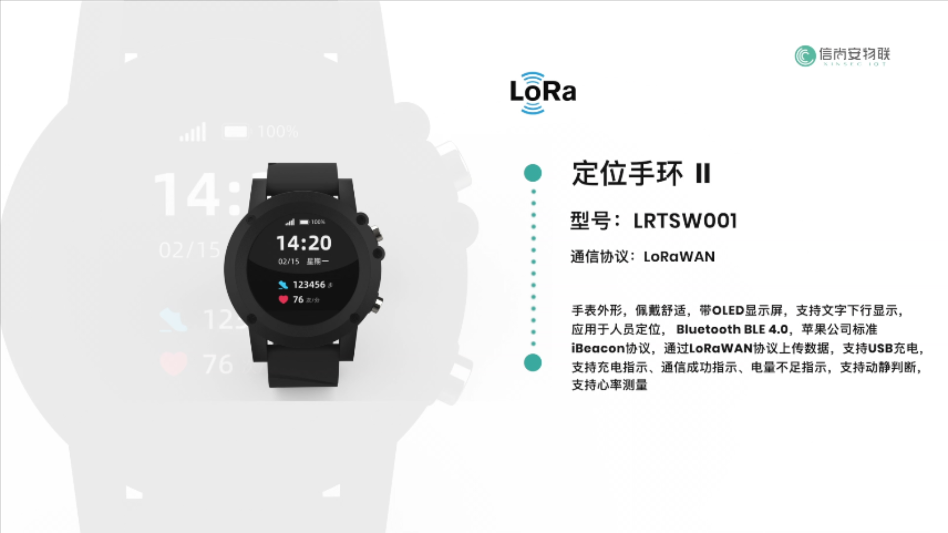 产品展示视频.mp4_20220729_110637471.png