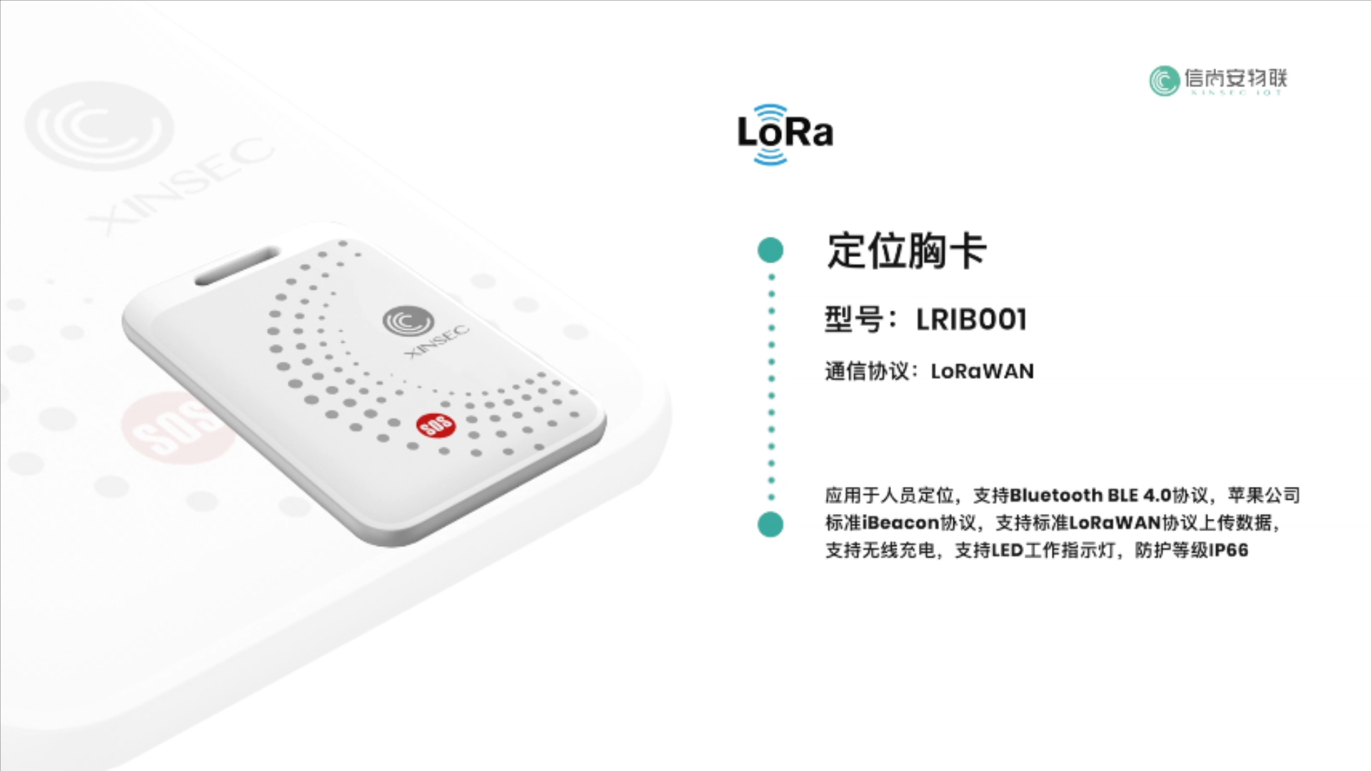 产品展示视频.mp4_20220729_110859393.png