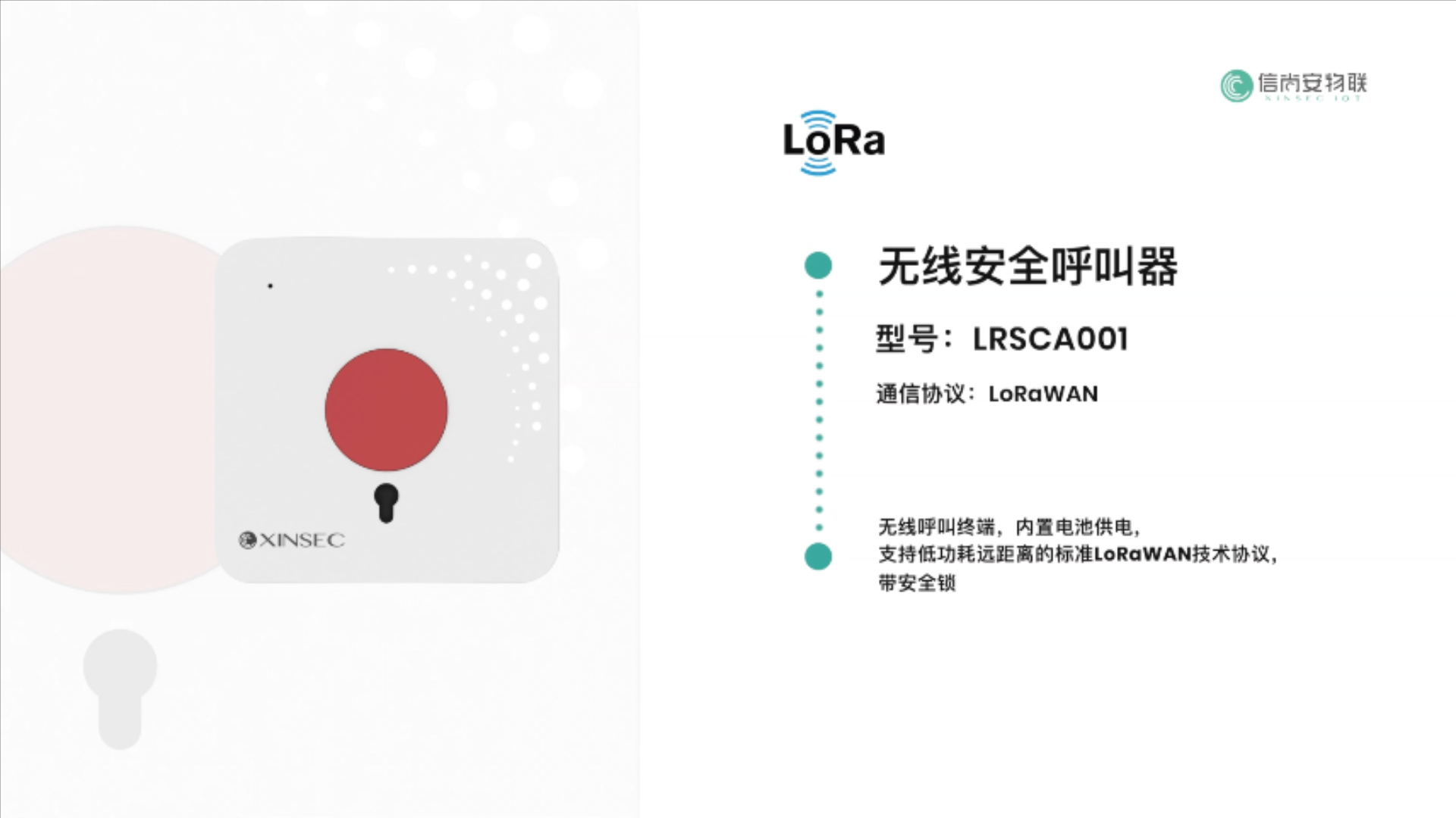 产品展示视频.mp4_20220729_110944570.png