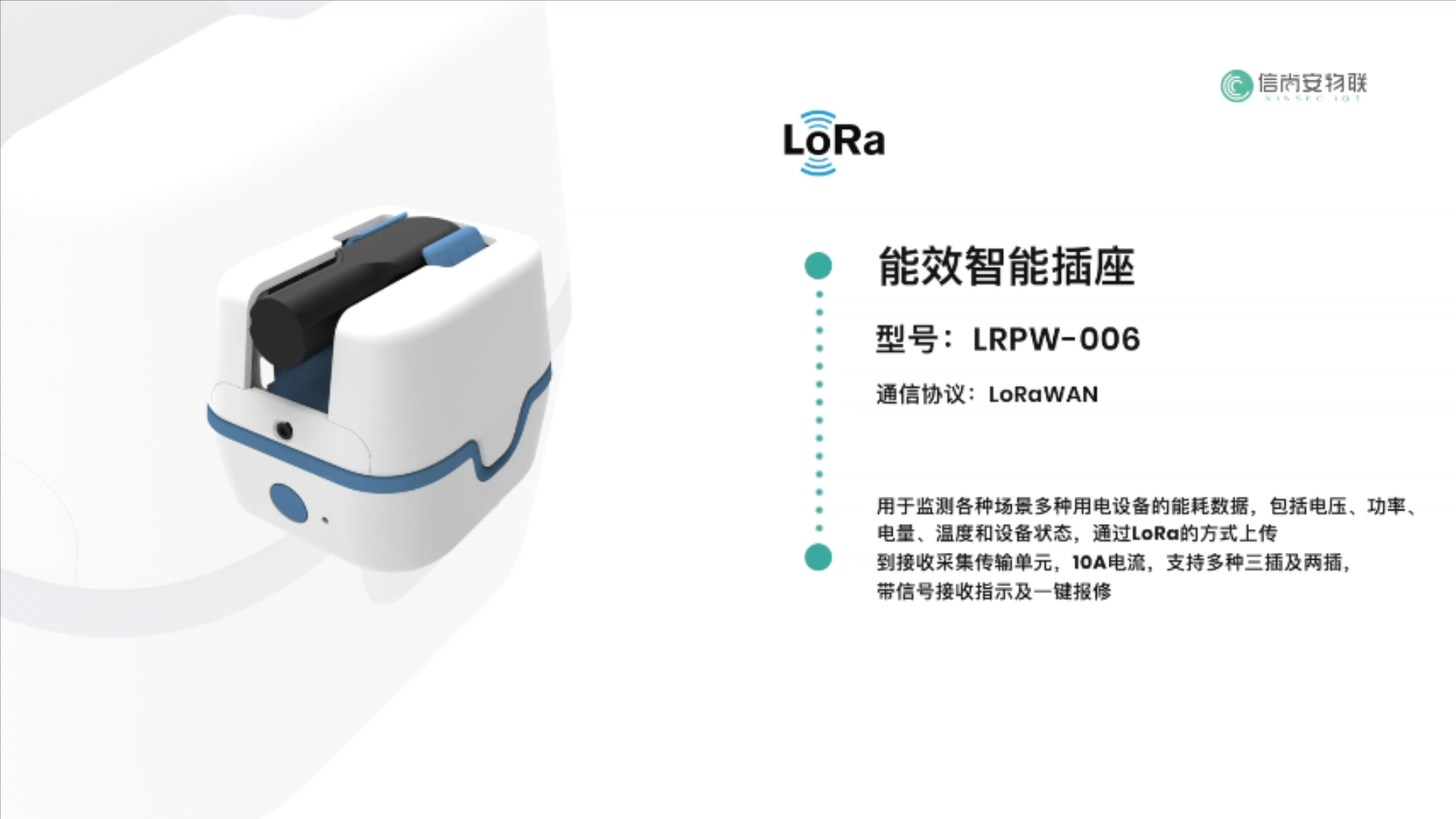 产品展示视频.mp4_20220729_111255451.png