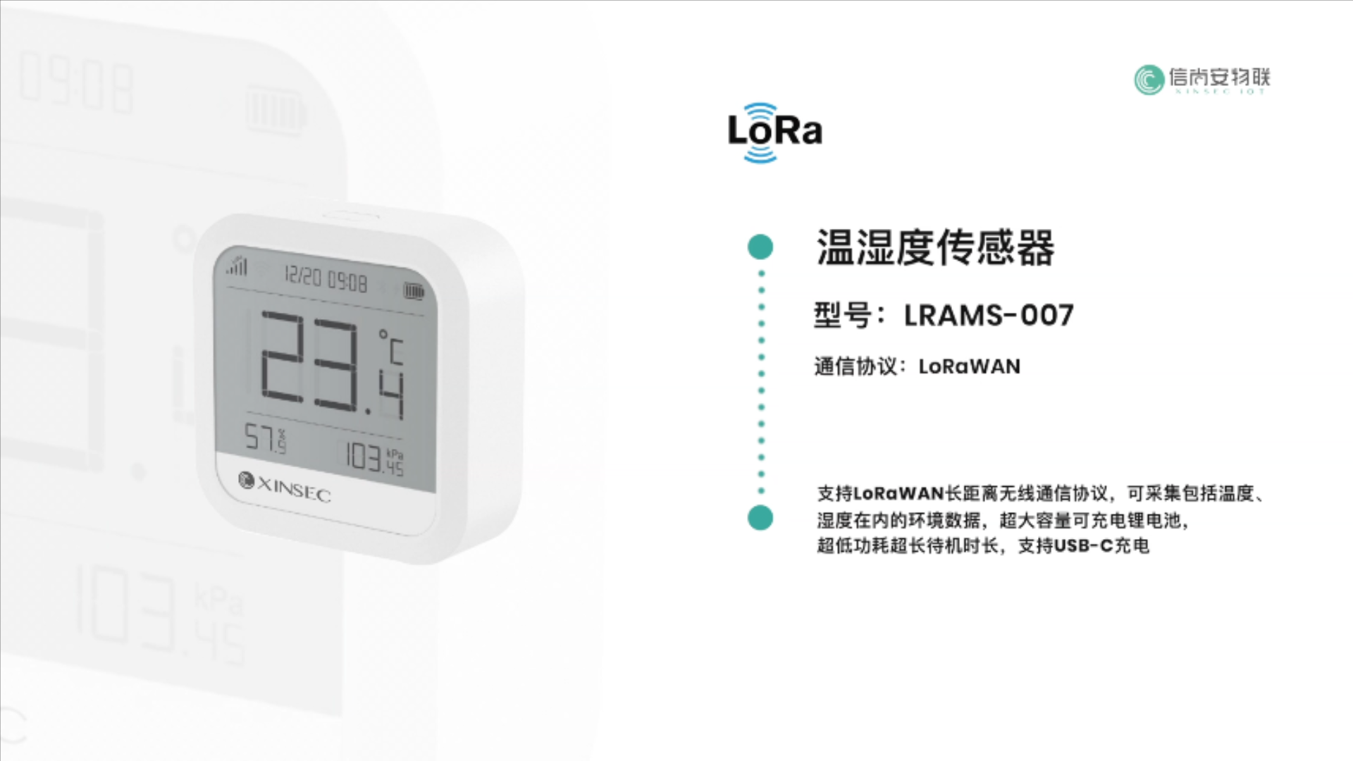 产品展示视频.mp4_20220729_111353827.png