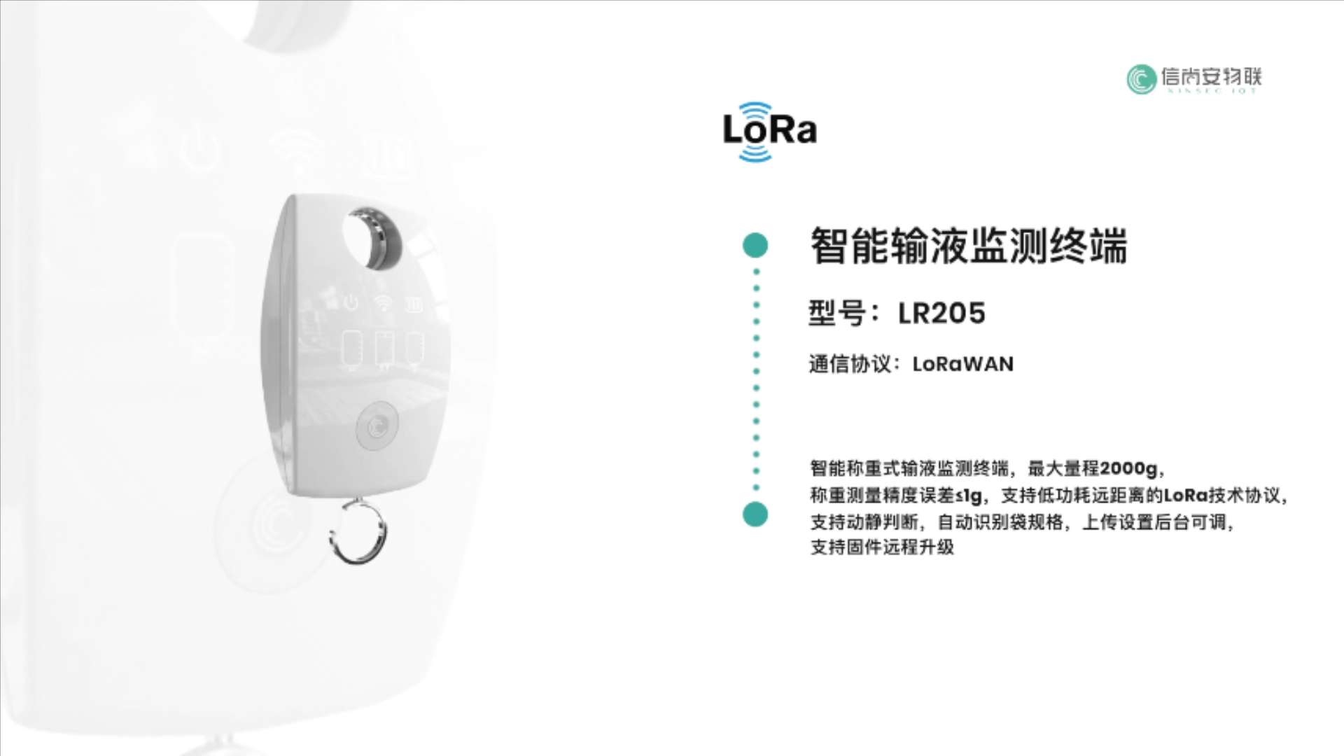 产品展示视频.mp4_20220729_111556687.png