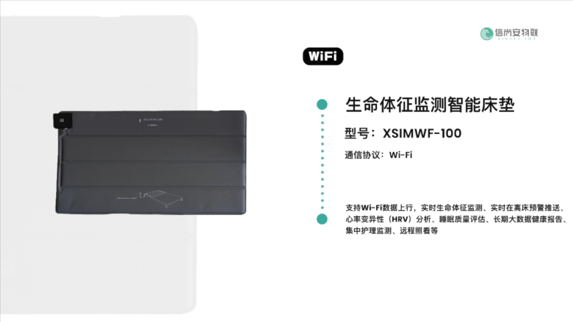 产品展示视频.mp4_20220729_112857034.png