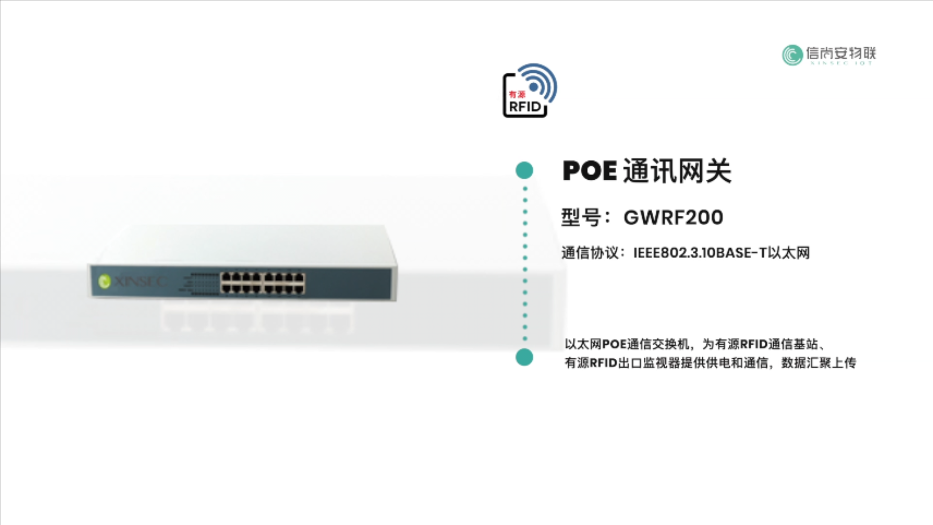 产品展示视频.mp4_20220729_113014265.png