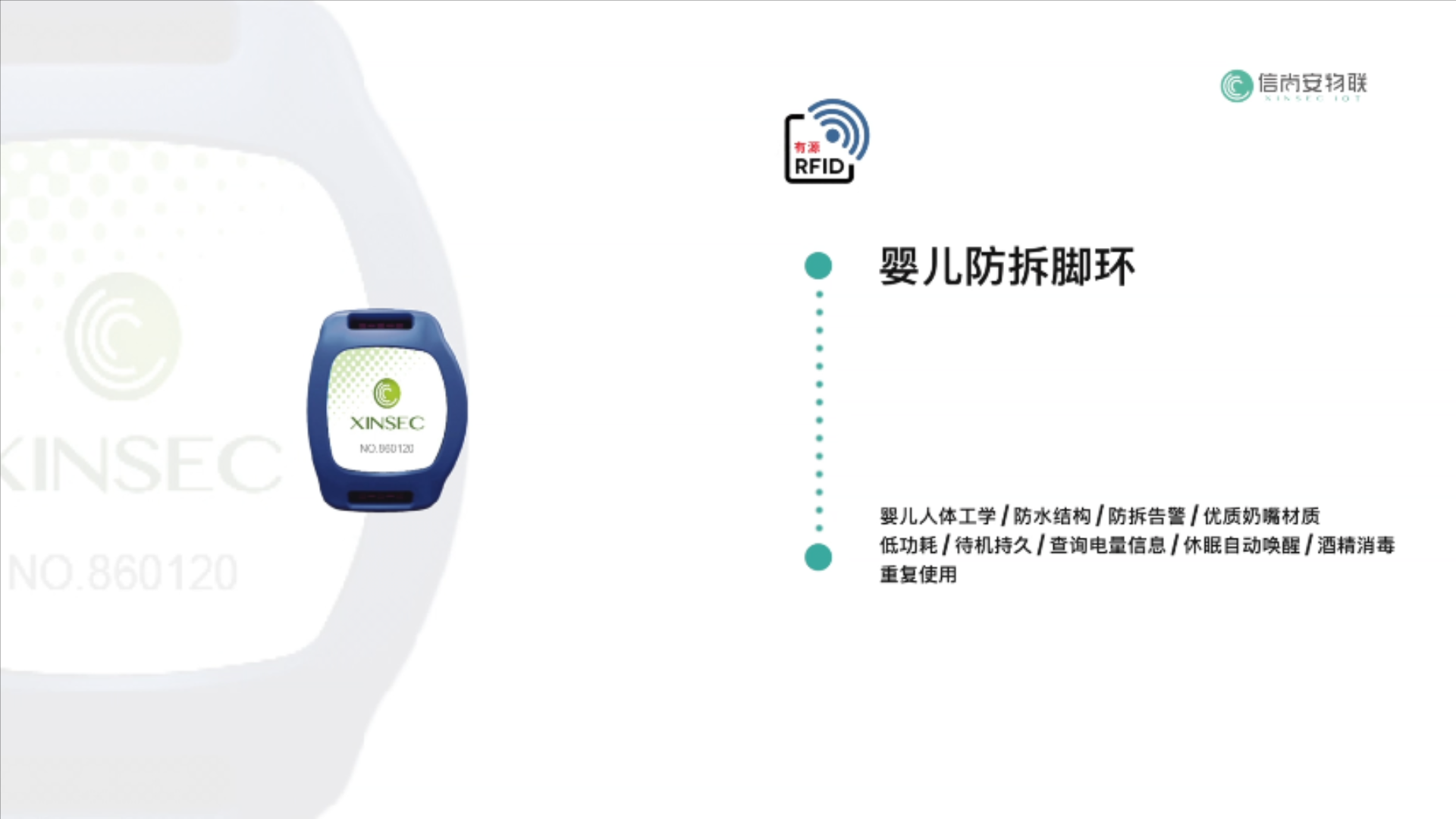 产品展示视频.mp4_20220729_113405361.png