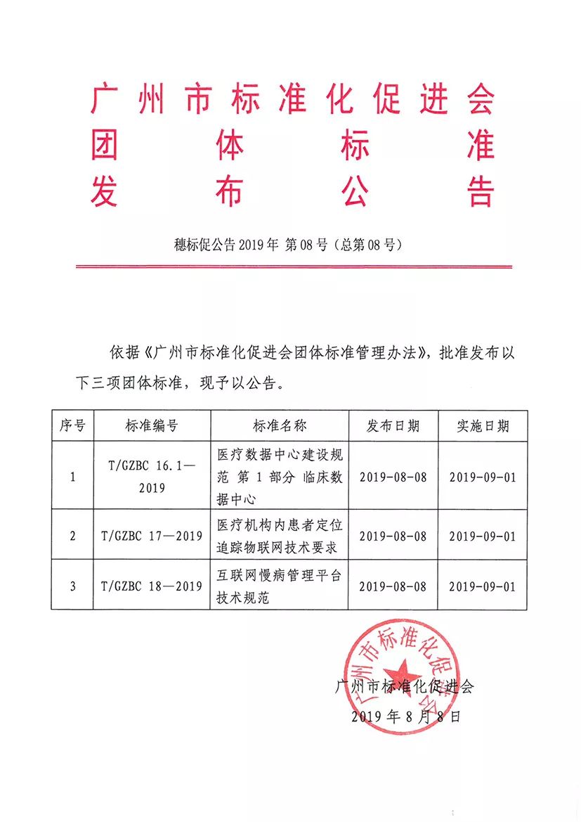微信图片_20221020142814.jpg