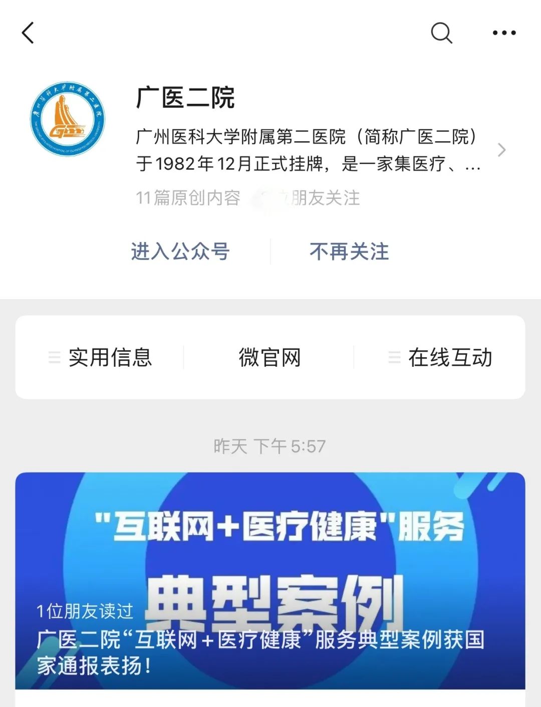 微信图片_20221010141620.jpg