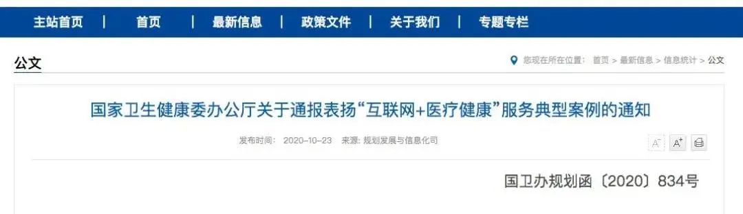 微信图片_20221010141613.jpg