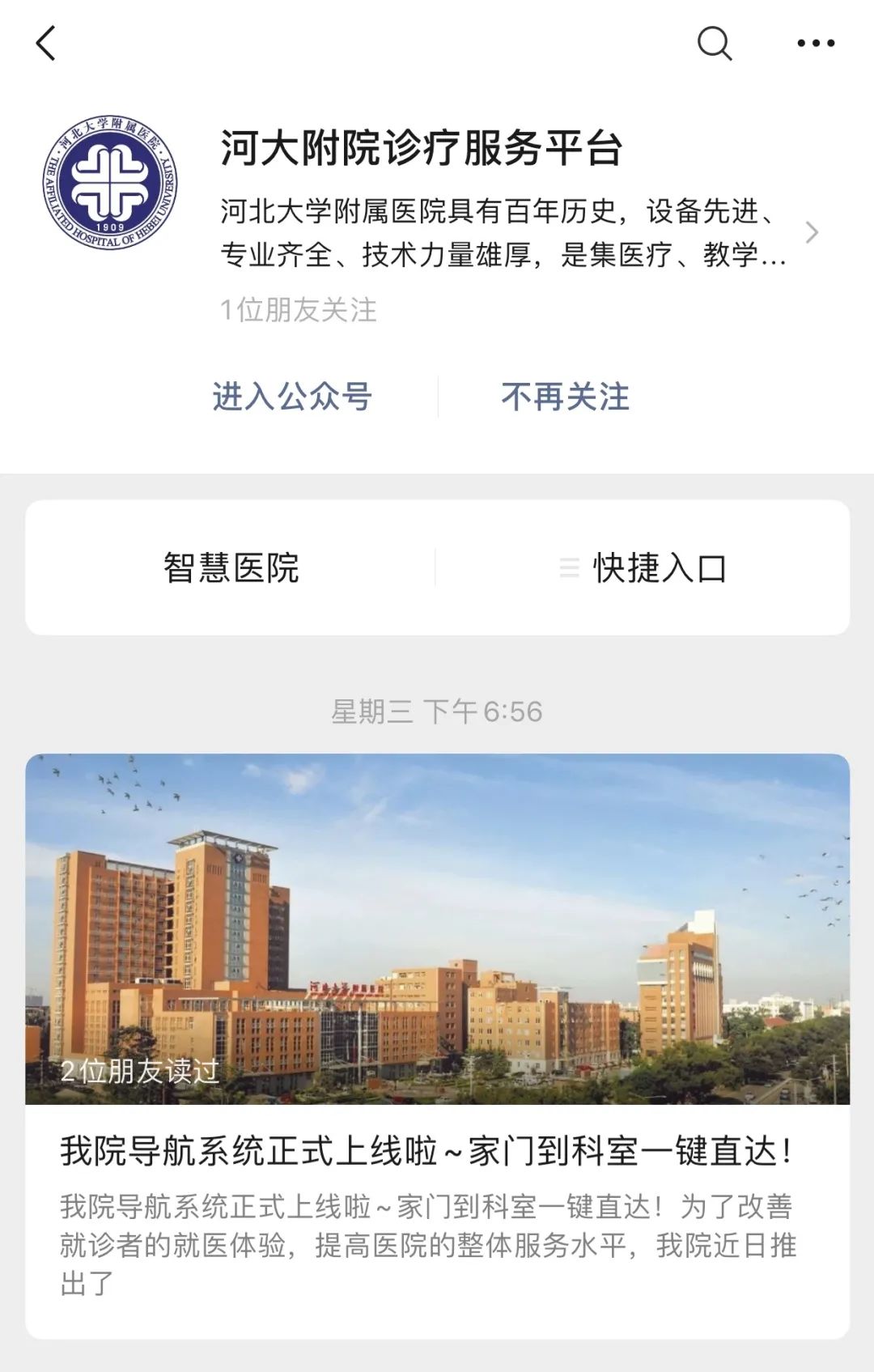 微信图片_20221010141945.jpg