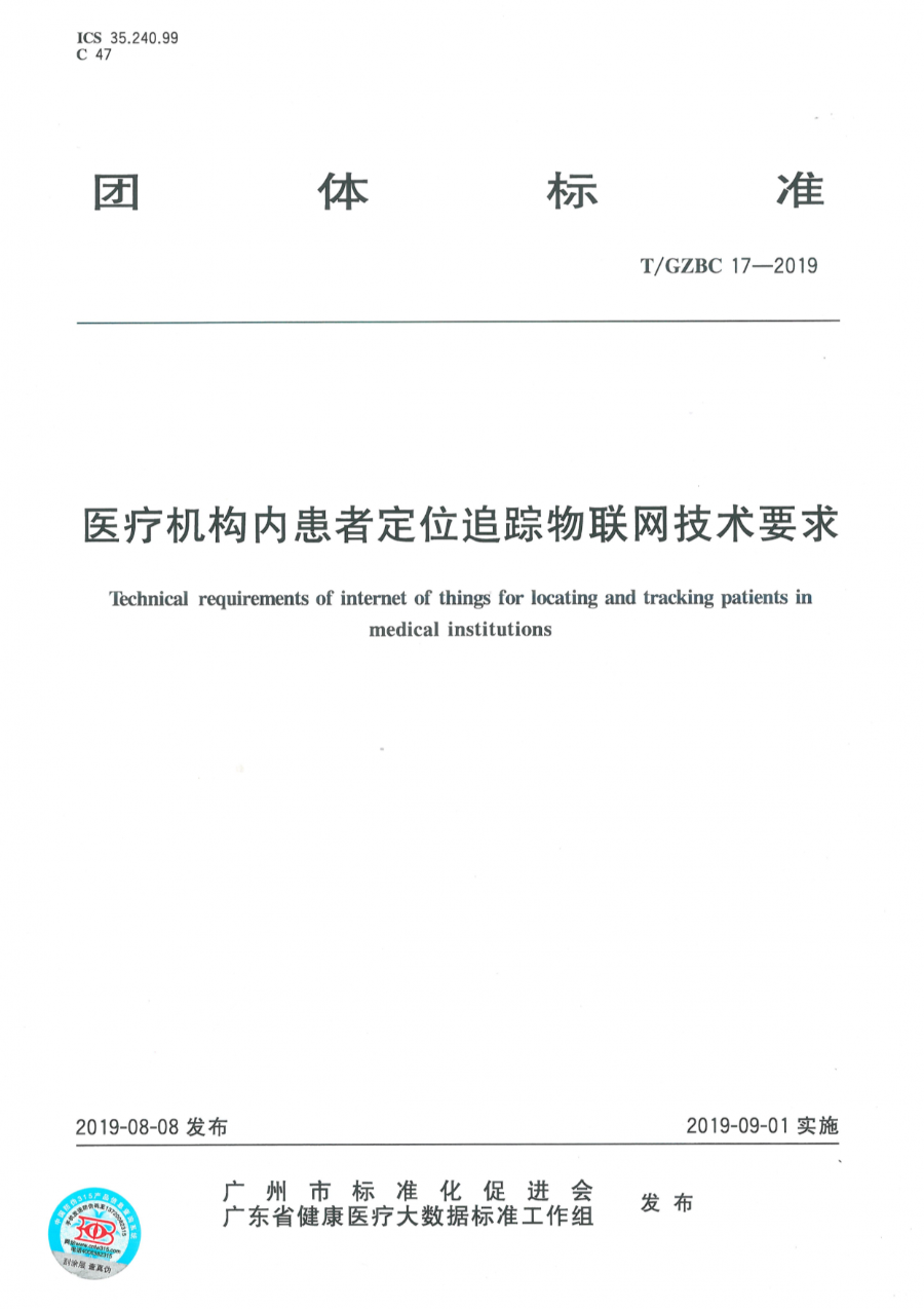 微信图片_20221010142710.png