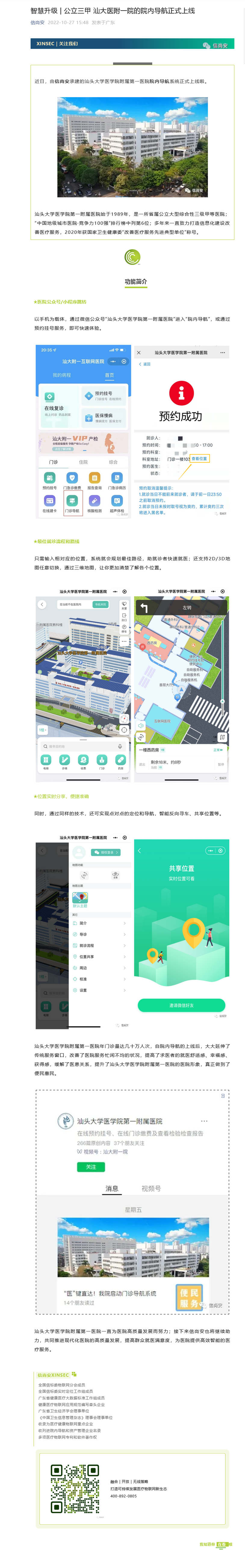 火狐截图_2022-12-19T06-08-58.838Z.jpg