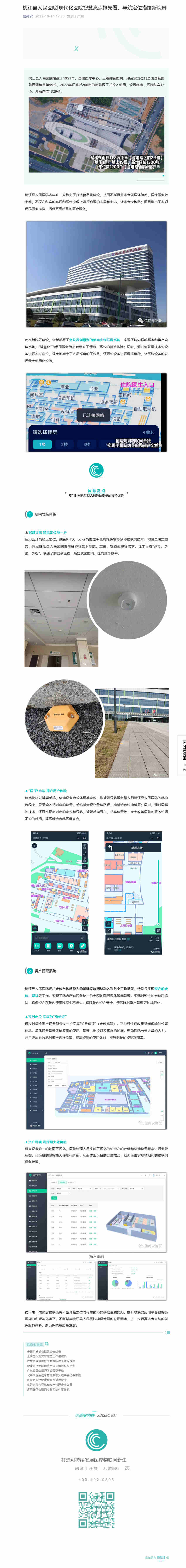 火狐截图_2022-12-19T06-12-34.611Z_副本.jpg