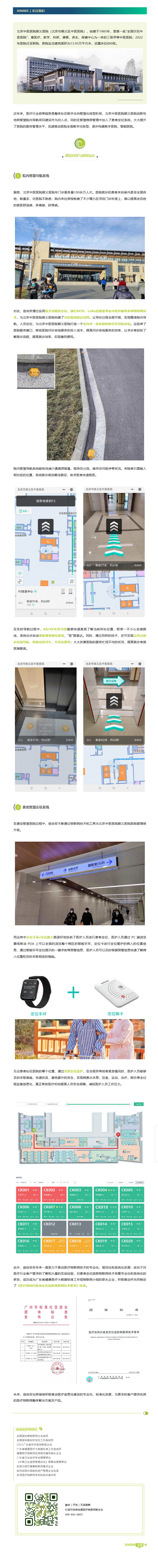 微信图片_20221228103819_副本.jpg