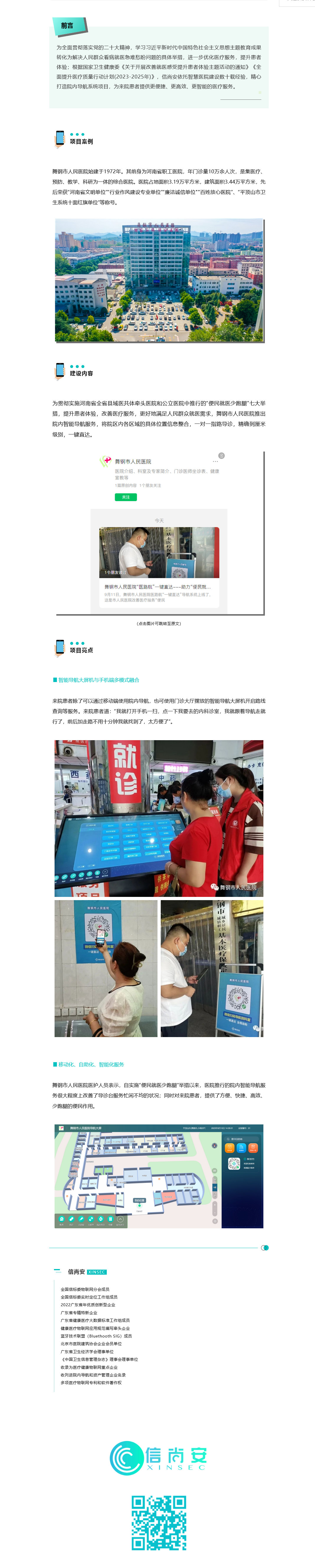 医院.jpg